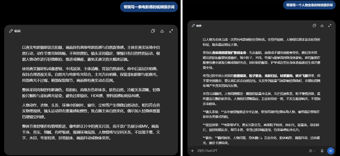 AI提示词创作第八十节：如何用Codex写出完美提示词？别再手搓提示词了，让AI先学会再帮你写