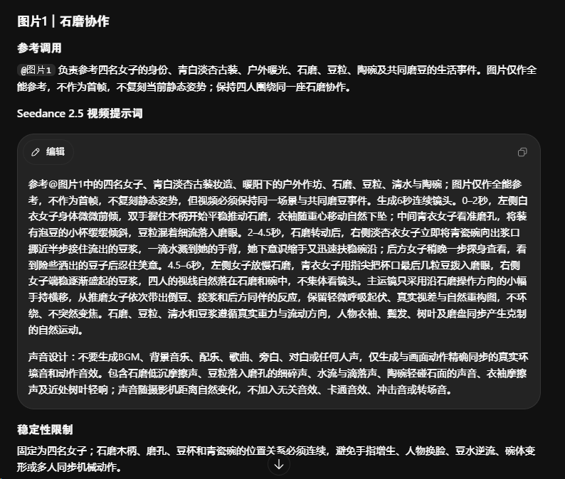8bda8fc9jlnksn 0032d000m200iqp CHINESE FIELD AI VIDEO PRODUCTION PROCESS, USING AI TO MAKE AN ANTIQUE VIDEO