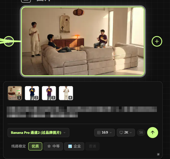 94ad6153j00tlhvhp004pd000fj00ekp AI提示词创作第四十五节:玩转AI空间控制,告别人物乱放精准掌控角色站位
