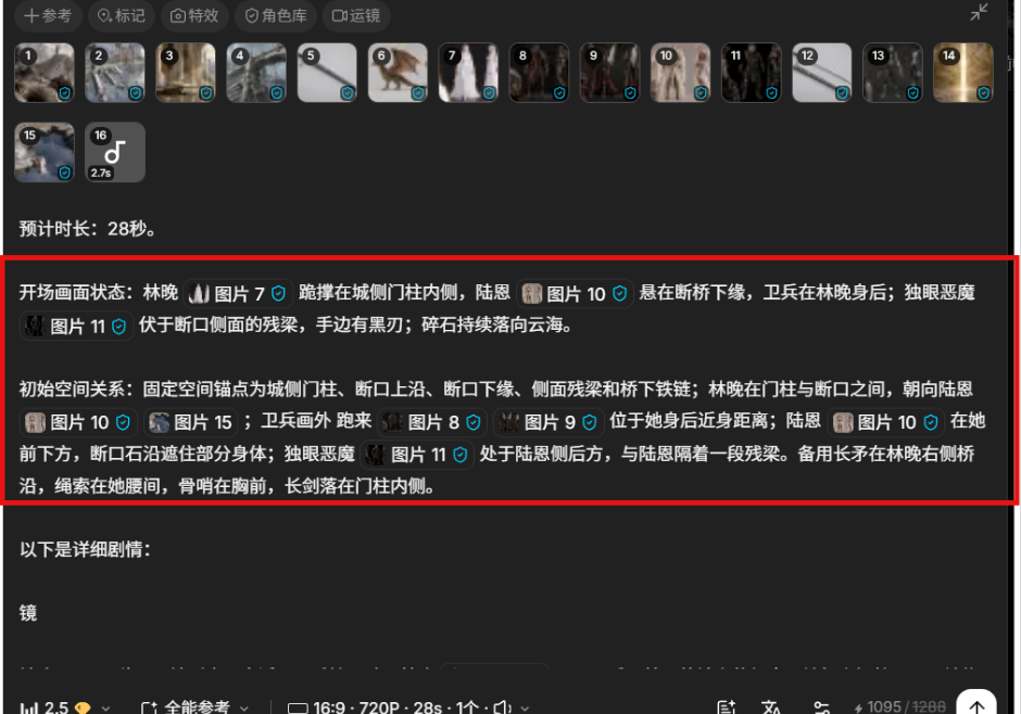97784e20j00tlc4ud006jd000q400iap 手把手教你从0到1完整制作AI视频短片全流程(零基础入门版)