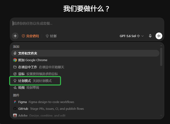 9c641965j00tlnk5e0010d000jl00ebp 【小白入门】Skill到底怎么做?用一个真实案例,讲清楚两种制作方法