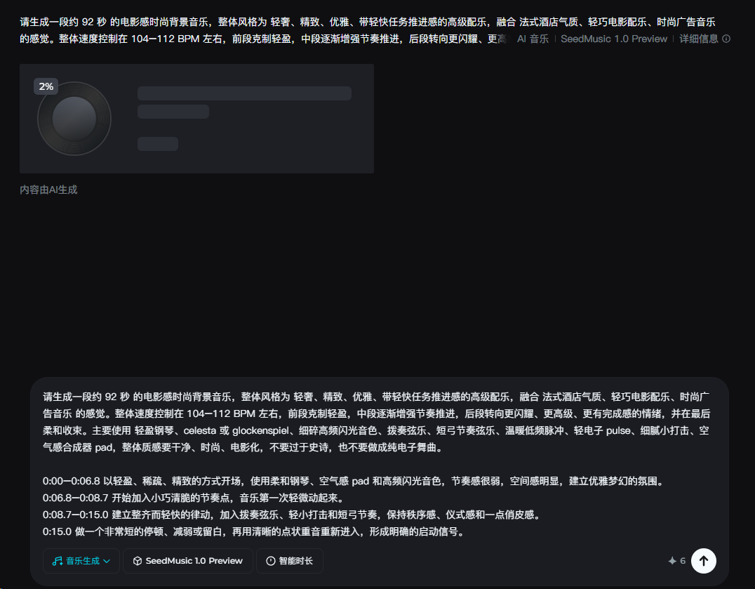 9eb34ab9j00tlne7d006ld000tw00nbp AI提示词创作第七十八节:一招教你用codex自动给视频配音,让AI自动完成一条视频的声音设计