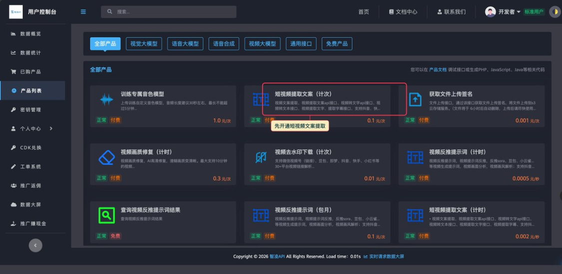 a3a1b857j00tkq50u00and000v900f8p 豆包如何生成数字人? 教你用豆包从 0 到 1 创建属于自己的数字人视频