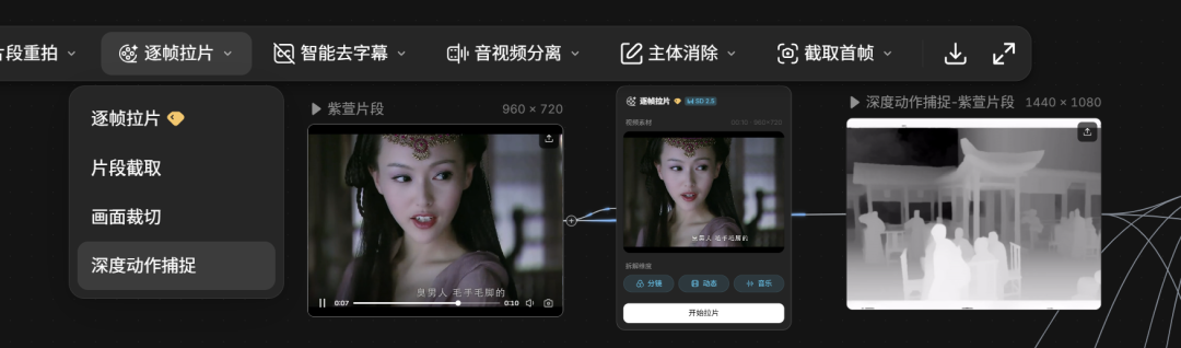 a6232224j00tktie9005gd000u0008um AI怎么复刻爆款短视频?LibTV一键复刻爆款产品视频教程