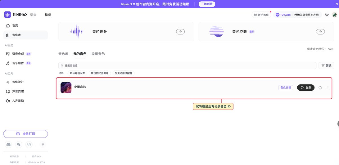 a7af18f4j00tkq4vq004vd000v900f8p 豆包如何生成数字人? 教你用豆包从 0 到 1 创建属于自己的数字人视频