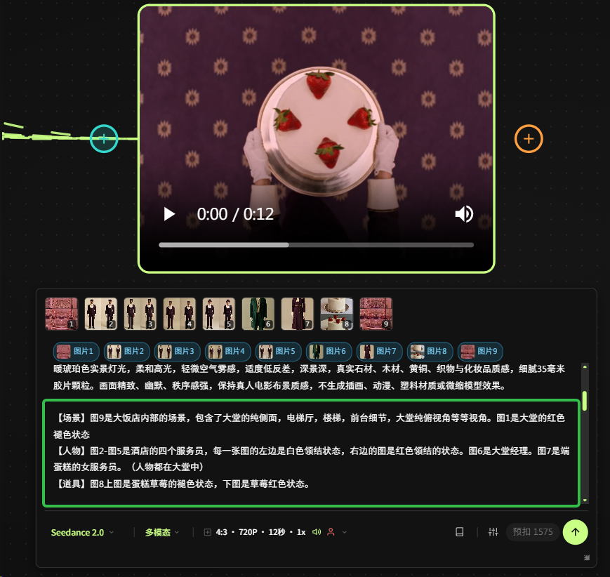 AI提示词创作第七十三节：可灵 O3 与 Seedance 2.0 怎么选？单帧or多模态