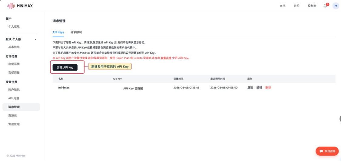 aa15cfe2j00tkq4vw004ld000v900f8p 豆包如何生成数字人? 教你用豆包从 0 到 1 创建属于自己的数字人视频