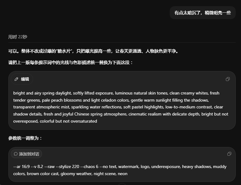 aa6d005cjlnkoz0019d000lo00gnp CHINESE FIELD AI VIDEO PRODUCTION PROCESS, USING AI TO MAKE AN ANTIQUE VIDEO