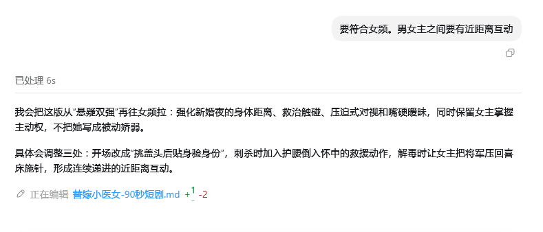 ad8cd5dfj00tli3ss000td000lx009ep AI提示词创作第六十一节:超简单的codex教程!不用死磕长提示词,用 Codex 自动完成任务