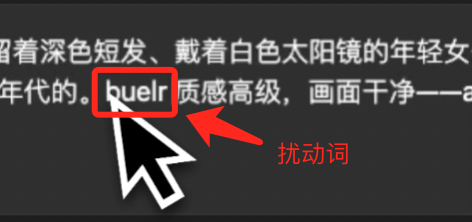 AI绘画提示词创作第六节:如何利用“扰动词”控制 AI 生图?