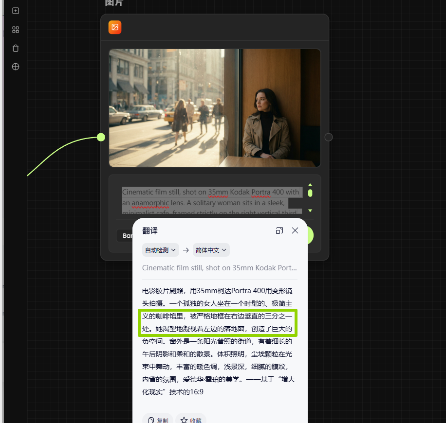 AI提示词创作第二十六节：告别“AI味”，用三大构图原则重塑画面叙事感