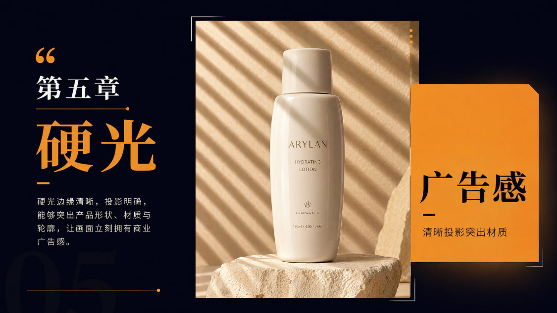b14ac756j00tli5dw00idd000v900hlp AI提示词创作第六十四节:如何用光线提升AI视频质感?AI画面想要真实,先学会这5种打光