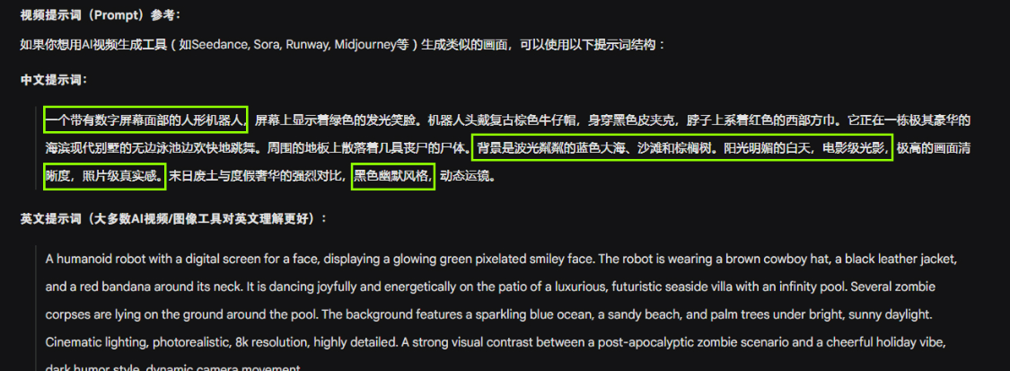 b22c735bj00tlhyzy00ckd000v900bhp AI提示词创作第五十二节:告别低效反推,掌握“画面结构拆解法”