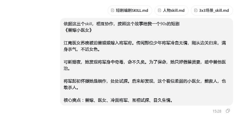 b44ee5d2j00tli3sg000zd000lv00atp AI提示词创作第六十一节:超简单的codex教程!不用死磕长提示词,用 Codex 自动完成任务