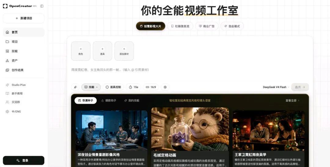 一句话生成剧本并自动成片，国内AI短剧视频工具大盘点