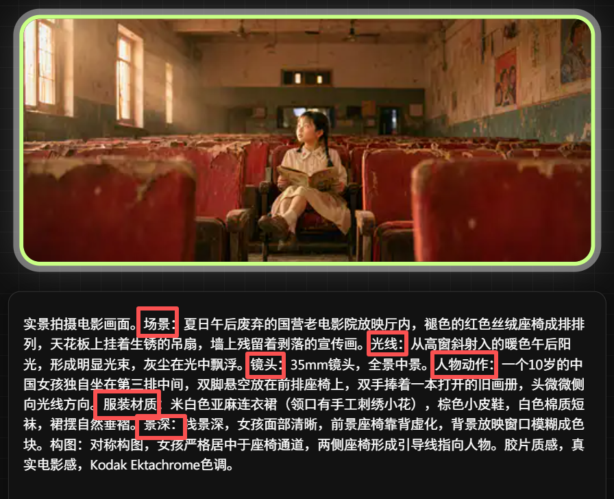 b5f516f7j00tlhx2700d6d000ow00k8p AI提示词创作第四十八节:如何控制 AI 角色的语气、语速和音色?