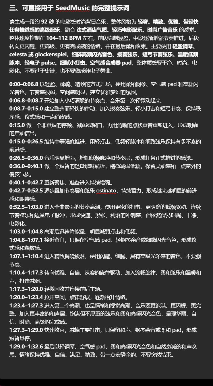 b6136ed3j00tlne710060d000km011ep AI提示词创作第七十八节:一招教你用codex自动给视频配音,让AI自动完成一条视频的声音设计