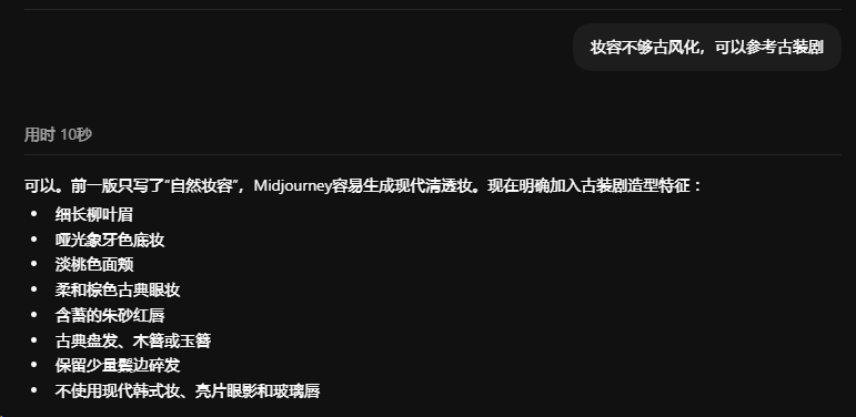 b74a891djlnkpg000od000lf00agp CHINESE FIELD AI VIDEO PRODUCTION PROCESS, USING AI TO MAKE AN ANTIQUE VIDEO