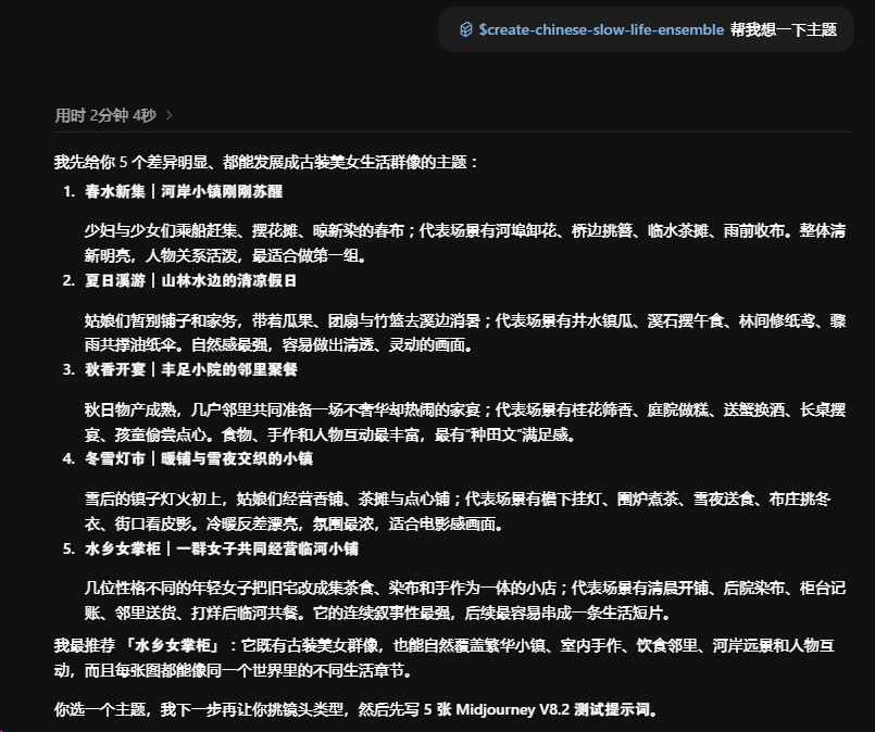 b7d3d889jlnkne002wd000md00iqp CHINESE FIELD AI VIDEO PRODUCTION PROCESS, USING AI TO MAKE AN ANTIQUE VIDEO