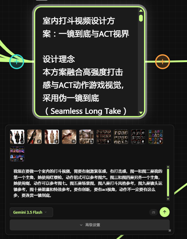 b93f1326j00tli4lu004wd000gt00lip AI提示词创作第六十三节:效果超好的AI打戏秘籍,怎样生成一套有打击感的 AI 打斗提示词