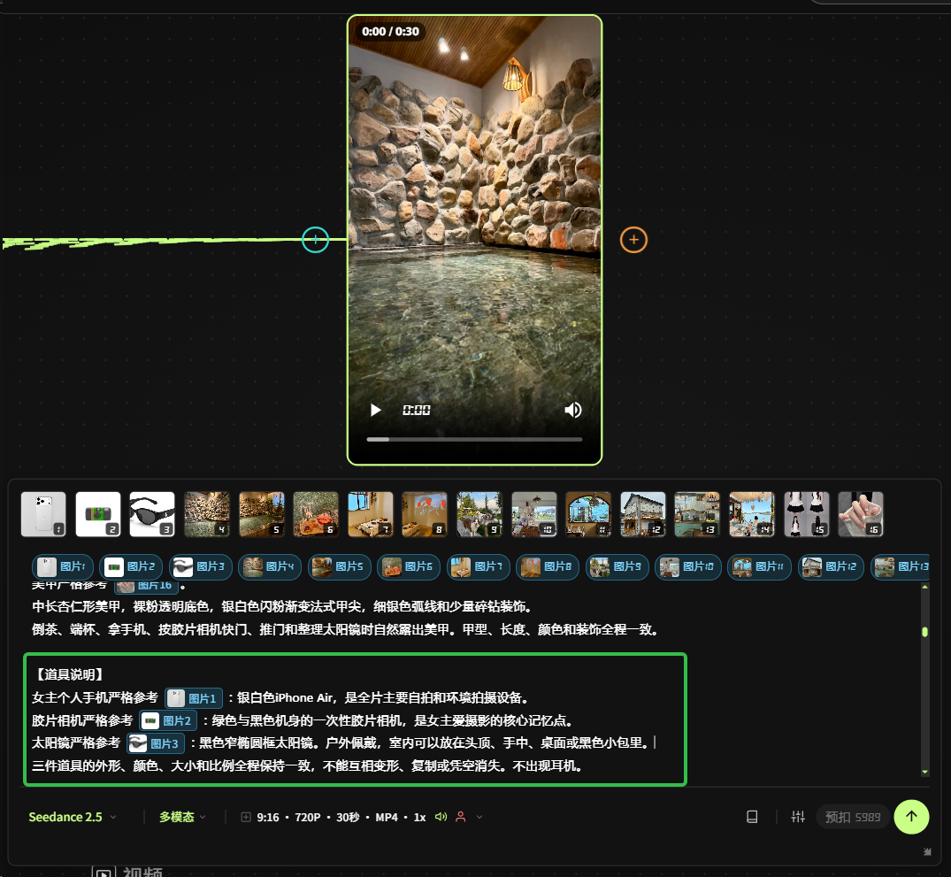 AI提示词创作第七十九节：Seedance 2.5活人感提示词怎么写？为什么AI人物总有“假人感”，从人物、场景到行为入手