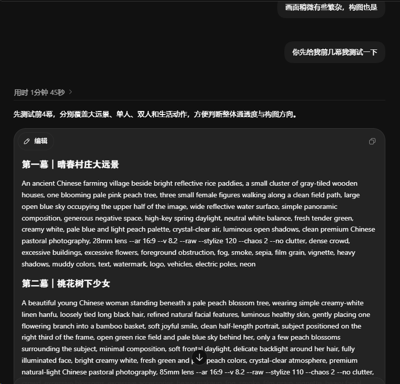 be 608831jlnkp 80024m000l5p CHINESE FIELD AI VIDEO PRODUCTION PROCESS, USING AI TO MAKE AN ANTIQUE VIDEO