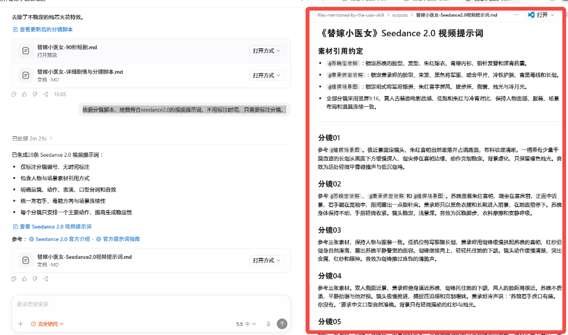 c53ce701j00tli3u7009bd000v900ihp AI提示词创作第六十一节:超简单的codex教程!不用死磕长提示词,用 Codex 自动完成任务