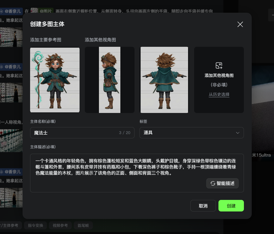 c69358d6j00telv00cbd000qb00mip SECTION 24 OF THE AI PHRASING: AV CONSISTENCY IS COMPLETE
