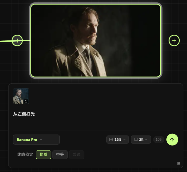 AI提示词创作第四十七节：AI光影重构大师课，从提示词逻辑到后期精准控制