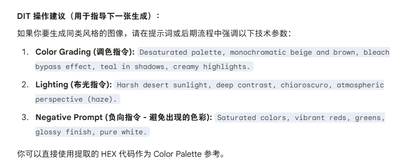 d4cf5210j00tlee9701td0091p SECTION 23 OF THE AI TIP: FAREWELL TO “AI PLASTIC SENSE”, DATA-DRIVEN FILM-LEVEL COLORING GUIDE