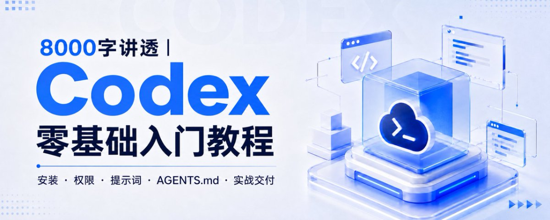 OpenAI Codex Zero Basic Introduction with hands to use Codex