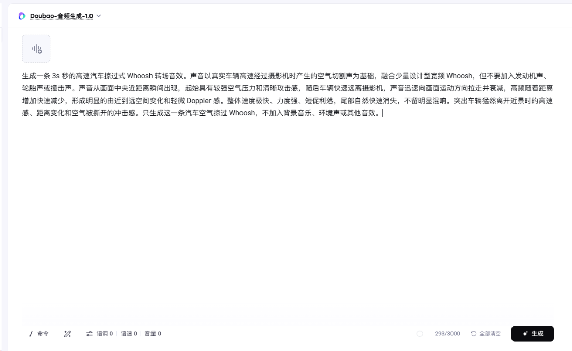 db8c9305j00tlne9a003qd000v900j7p AI提示词创作第七十八节:一招教你用codex自动给视频配音,让AI自动完成一条视频的声音设计