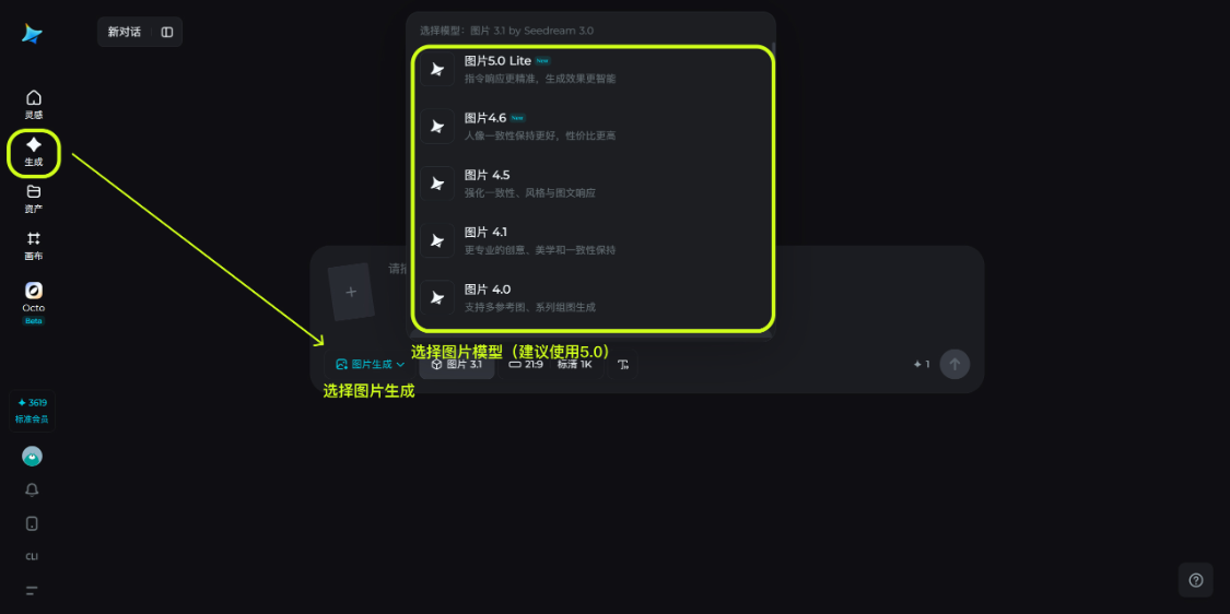 dc930dc8j00tkz0jz003gd000v900fmm AI视频创作新手入门教程:从聊天、出图到视频创作用的AI工具