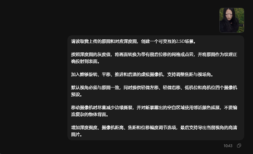 de90e2b5j00tln9d7001ld000mj00dpp AI提示词创作第七十五节:老方法+新模型才是AI邪修套路!别只写提示词,三种条件图让AI生成更可控