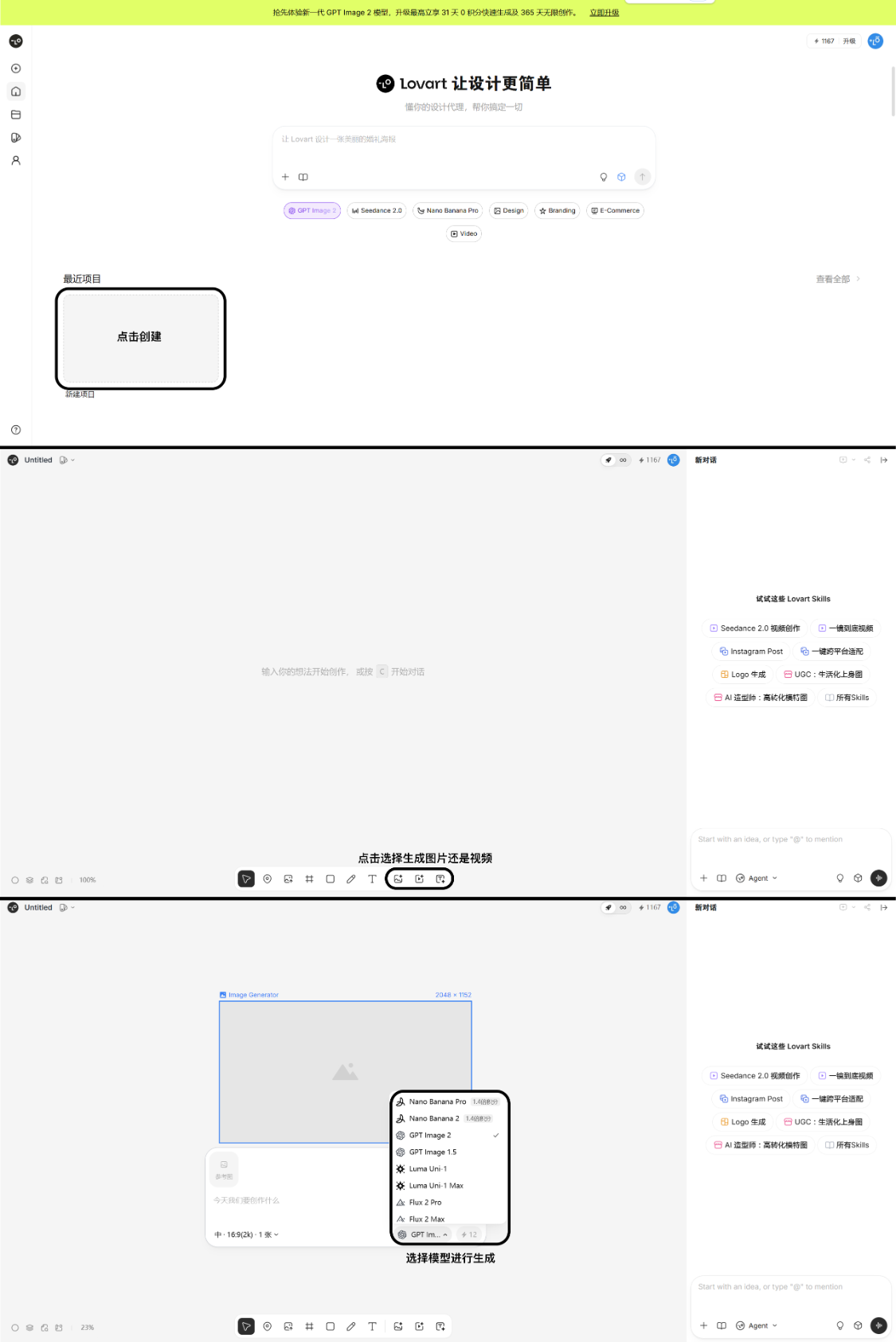 e1a24aadj00tkz0k00061d000v901atm AI视频创作新手入门教程:从聊天、出图到视频创作用的AI工具