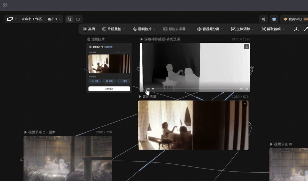 e2283b85g00tktie902nnd000u000hnm AI怎么复刻爆款短视频?LibTV一键复刻爆款产品视频教程