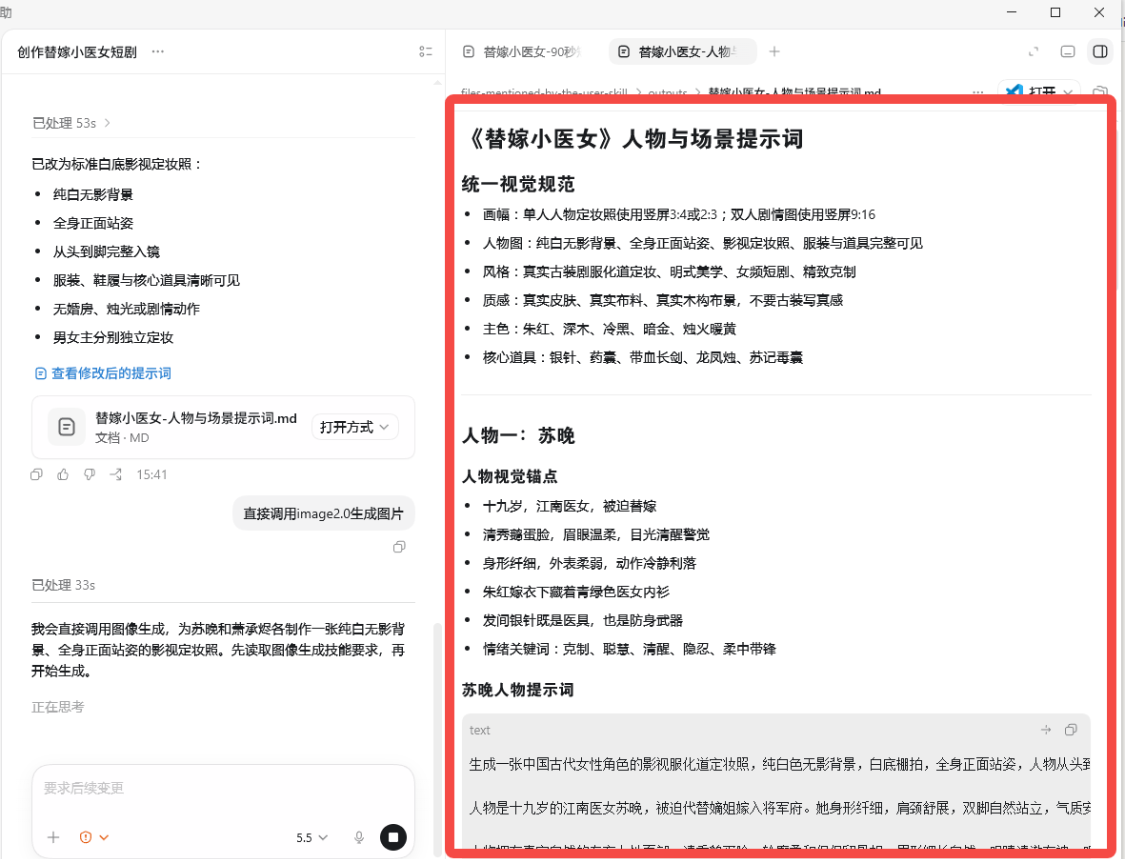 e2694297j00tli3t50092d000v900nvp AI提示词创作第六十一节:超简单的codex教程!不用死磕长提示词,用 Codex 自动完成任务