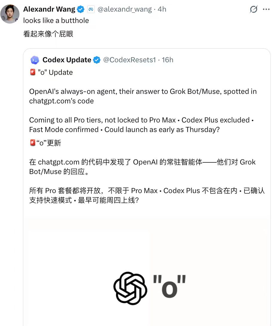 e2fd46bej00tm2a0p007yd000ps00uem OpenAI DevDay 将于 9 月 29 日举行,Altman 主题演讲开放直播