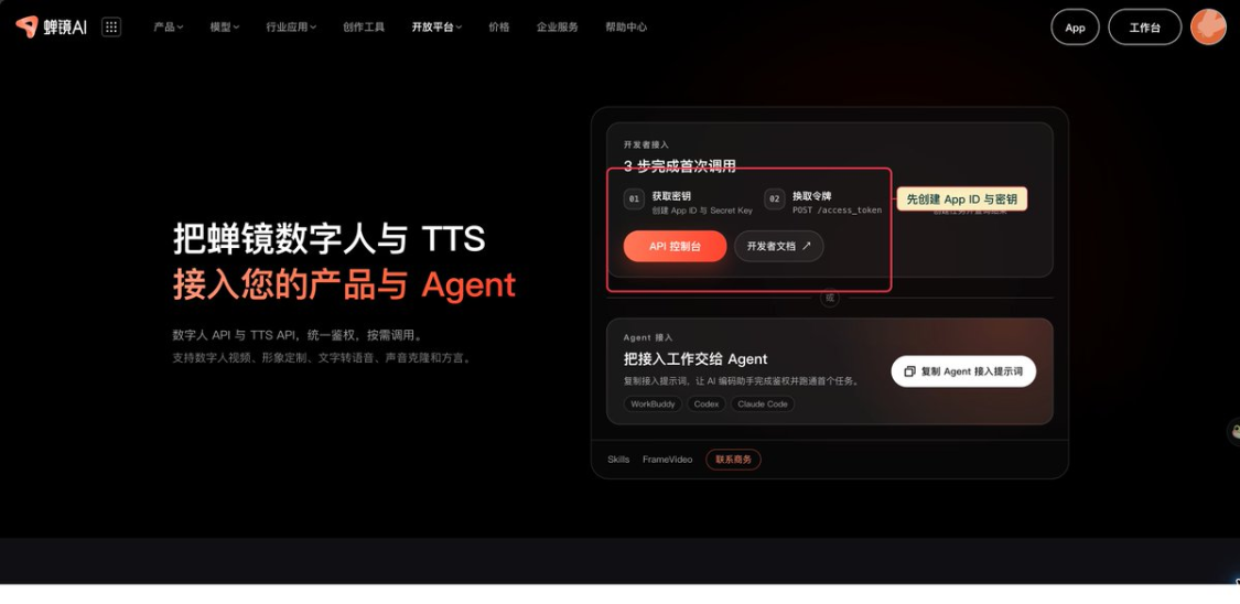 e7f0d21bj00tkq4w7005od000v900f8p 豆包如何生成数字人? 教你用豆包从 0 到 1 创建属于自己的数字人视频