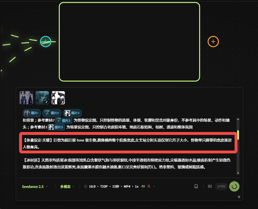 e9ea888bj00tlnfhs003td000p400kdp AI提示词创作第八十一节:AI电影大拆解!8大AI核心技巧一次性讲完,AI长视频真正难的不是提示词,而是这套一致性工作流