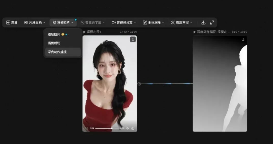 f360664ej00tks7qp004id000pr00dlp 用AI复刻抖音爆款视频,Codex + LibTV 的 AI 短视频创作全流程