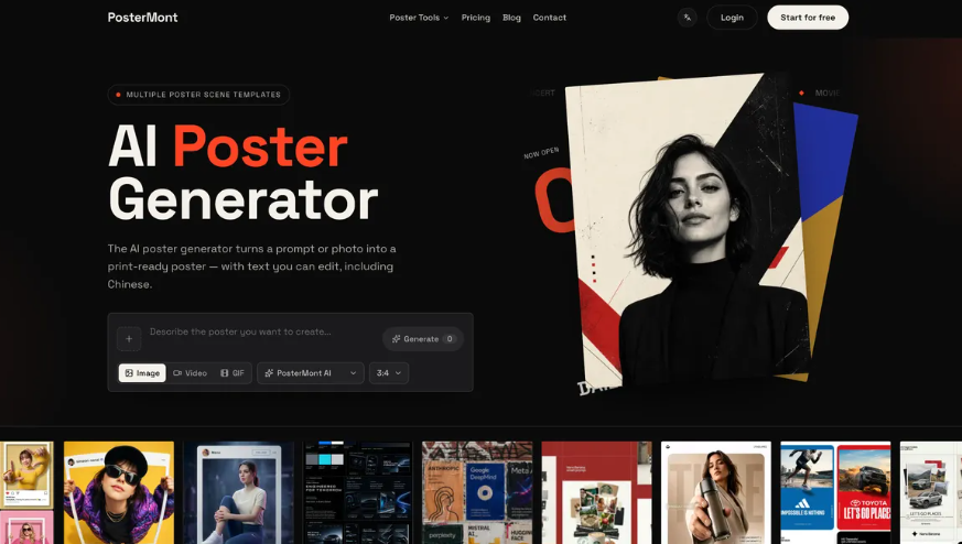 f369588dj00tknz6v00add000o900dqp AI Poster Generator:AI海报生成工具,输入文字或图片即可生成海报