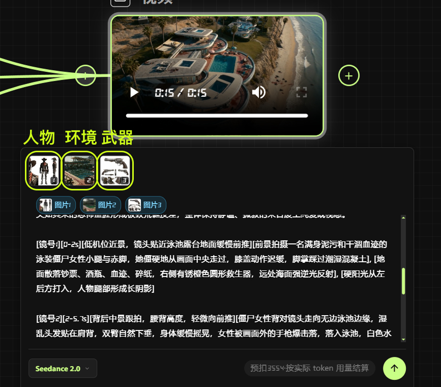 f4a850eej00tlhz3500cad000o300l4p AI提示词创作第五十二节:告别低效反推,掌握“画面结构拆解法”