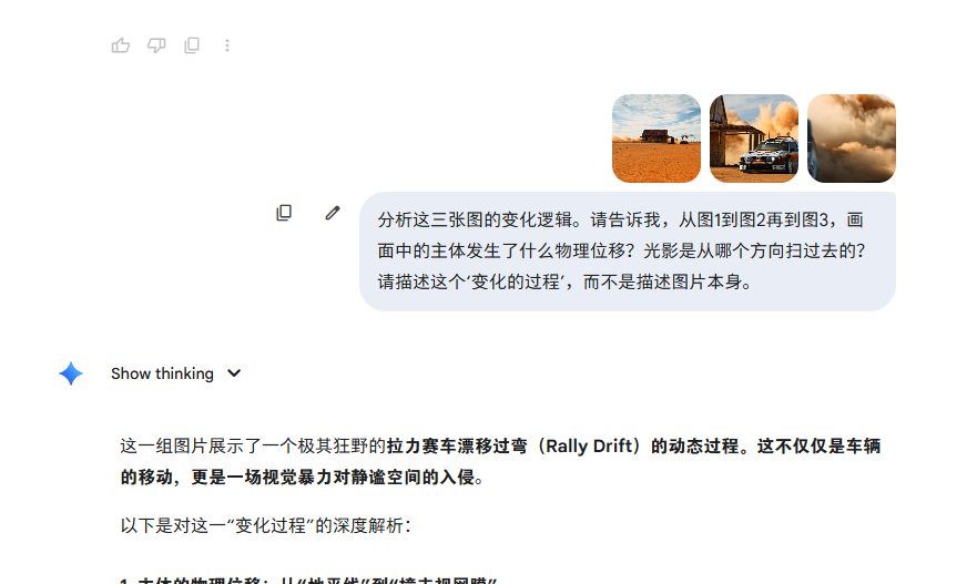 AI提示词创作第二十二节：拒绝“看图说话”，AI视频反推的真正逻辑—运动学解构