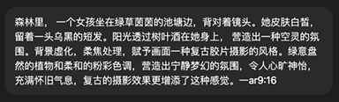fc90337ep00tl6tg10012d000ao0038p AI绘画提示词创作第六节:如何利用“扰动词”控制 AI 生图?