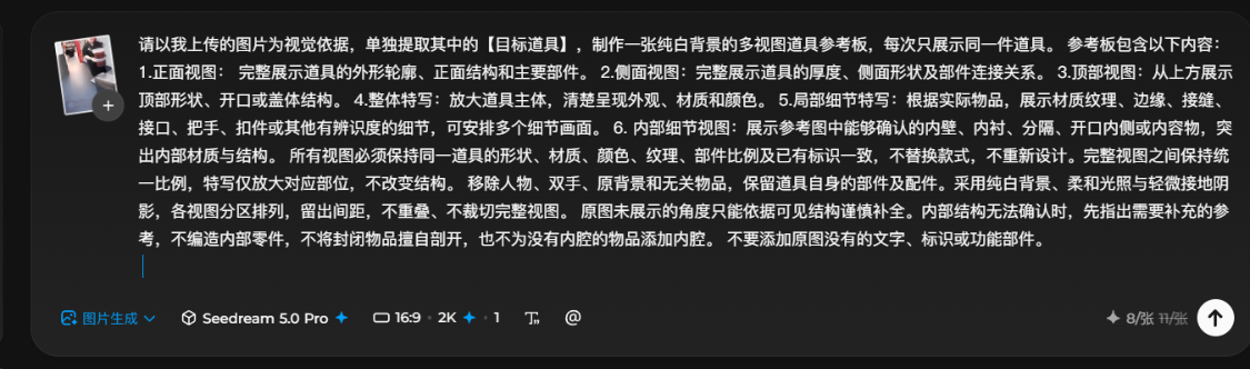 8cad9df7j00tnnr51004ld000v90098p