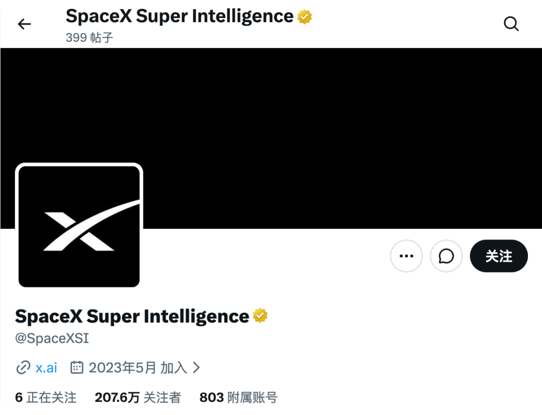 b07ebc2dj00tmrw22003rd000u000mzm SpaceXAI 改为 SpaceXSI,官方账号换上「超级智能」名称