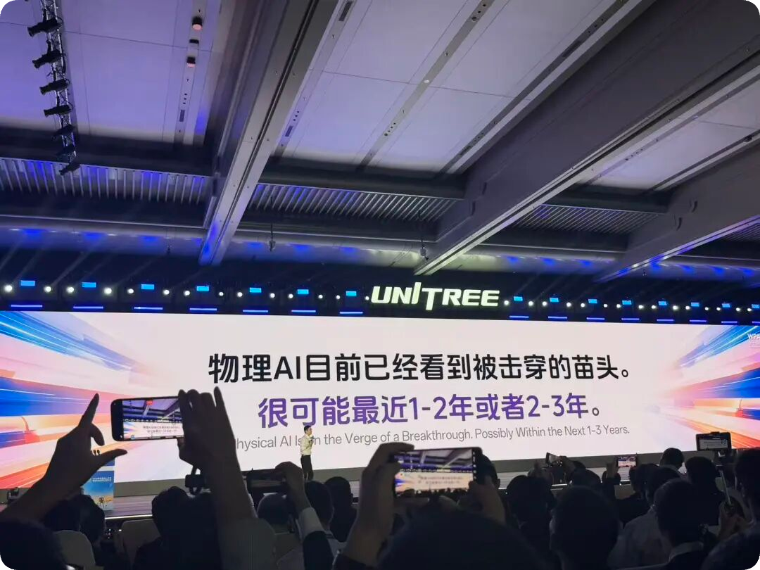 WANG HING HING HING: PHYSICS, AI HAS BROKEN THROUGH