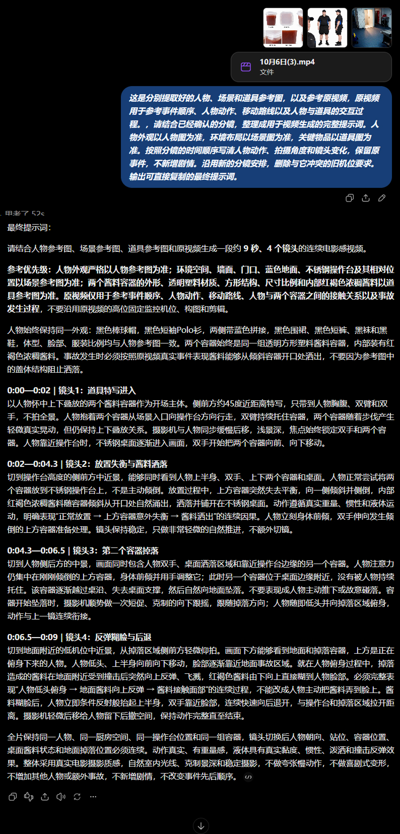 ddb2dcf3j00tnnr5z016pd000m201a0p