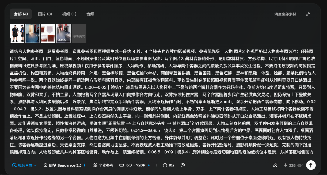 e236796ej00tnnr6800e6d000v900gqp